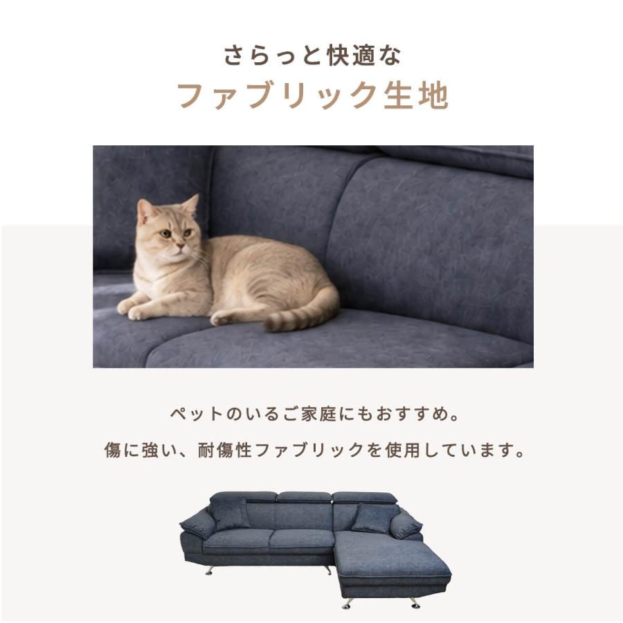 カウチソファー 3人掛け 大型 ファブリック ヘッドリクライニング l字