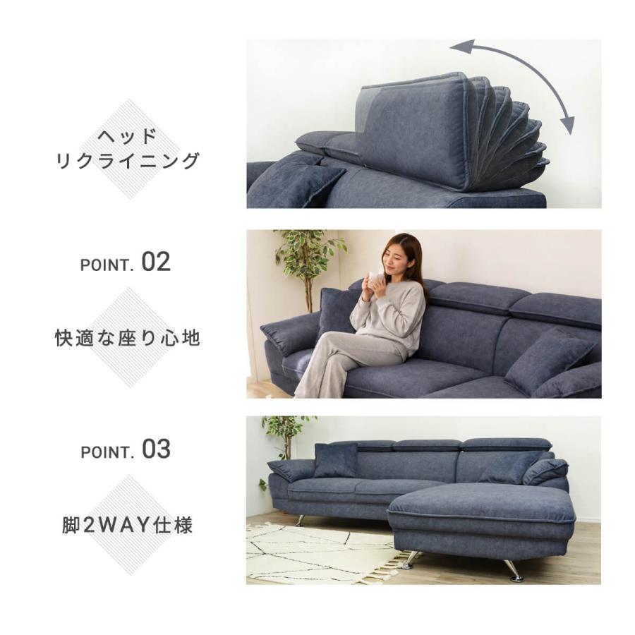 カウチソファー 3人掛け 大型 ファブリック ヘッドリクライニング l字