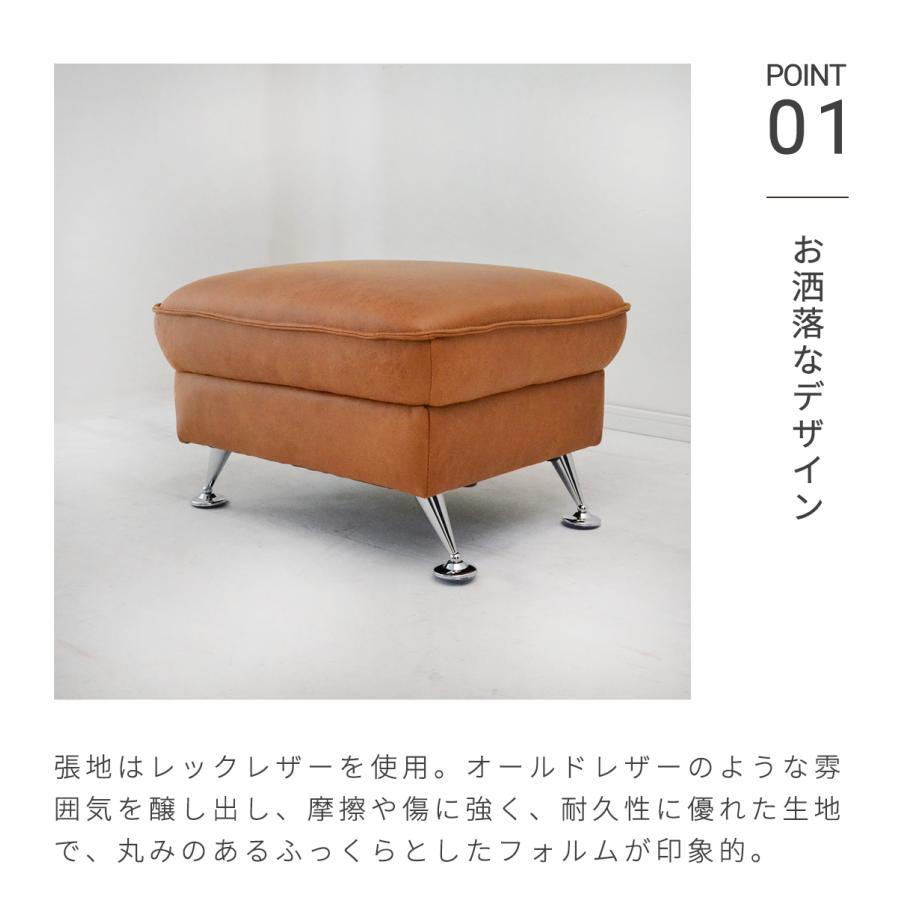 ソファ オットマン スツール 幅66cm 座面 広い チェア おしゃれ テック