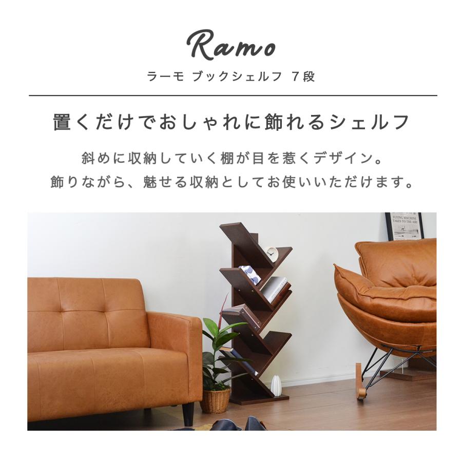 本棚 スリム おしゃれ シェルフ 収納 インテリア 木製 飾り棚 棚 隙間
