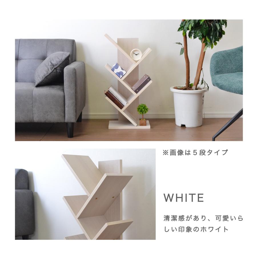 本棚 スリム おしゃれ シェルフ 収納 インテリア 木製 飾り棚 棚 隙間 