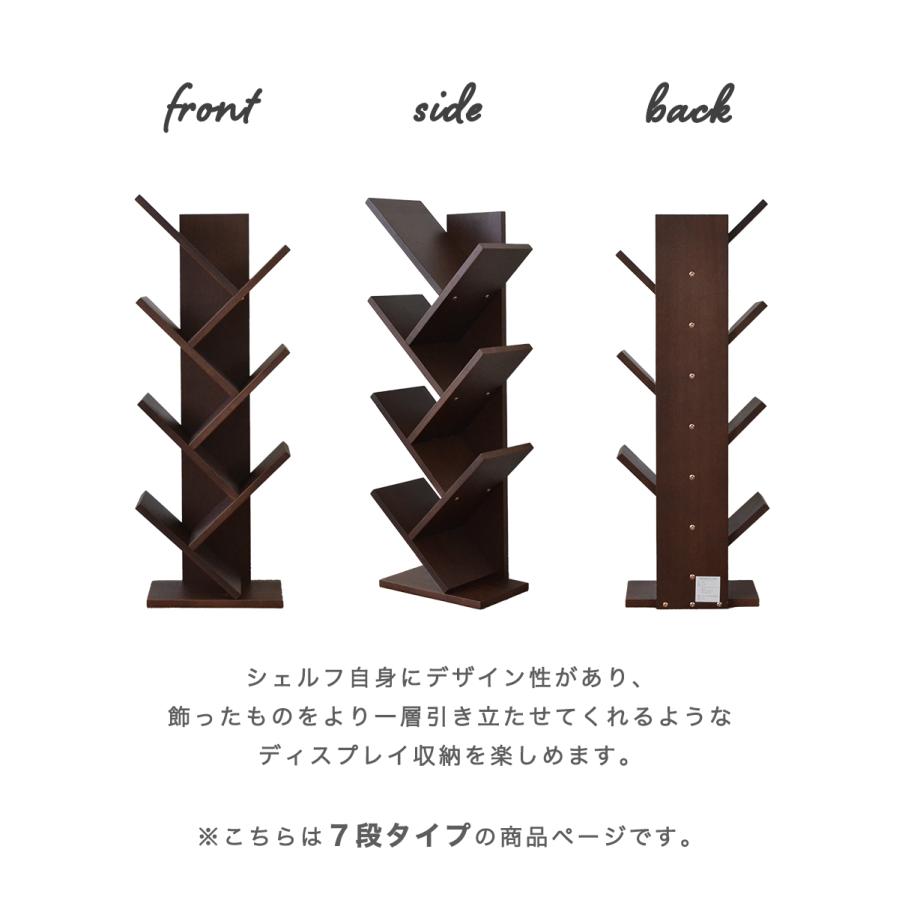 オープンラック 国産 本棚 書棚 日本製 強い棚板 幅120 ダーク