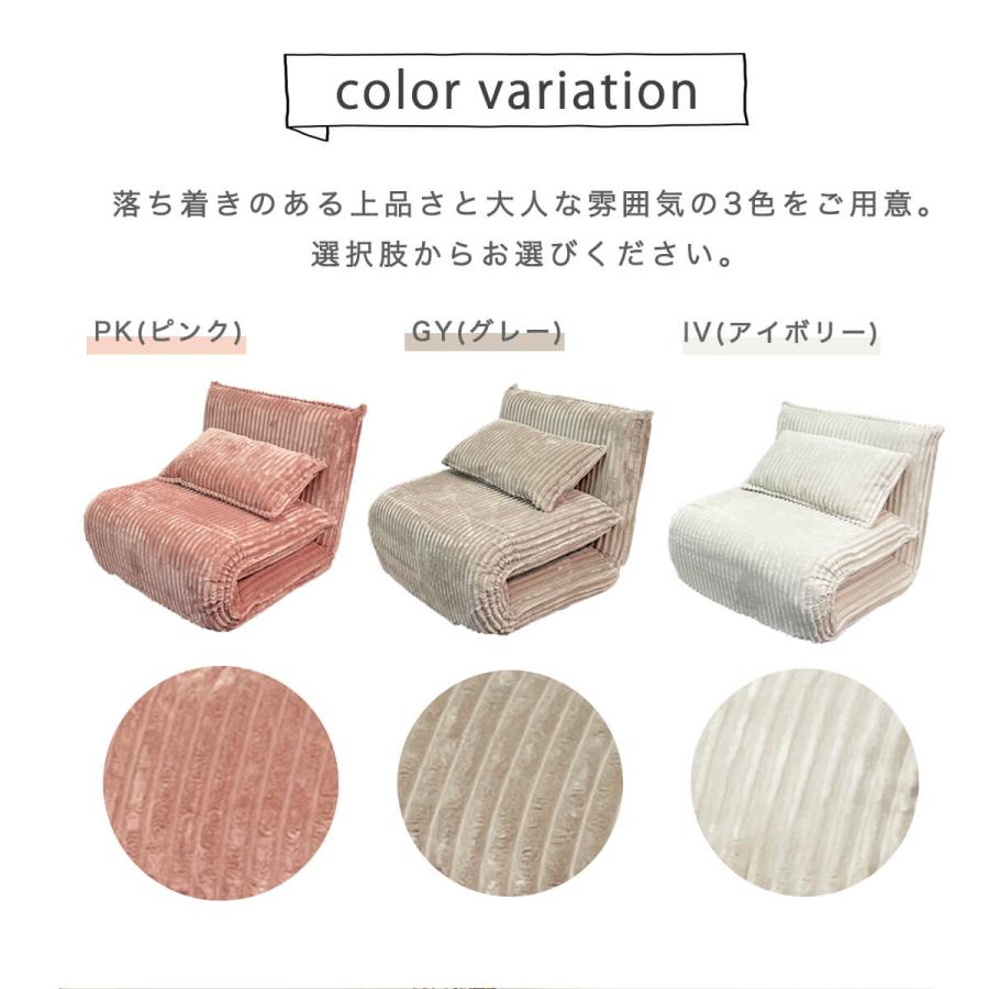 ソファベッド ソファーベッド 1人 一人用 3way 折りたたみ おしゃれ