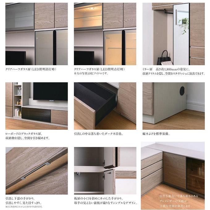 綾野製作所 バレッタ テレビボード 幅160cm リビング 壁面収納 綾野製作所 バレッタ テレビボード 幅160cm リビング 壁面収納