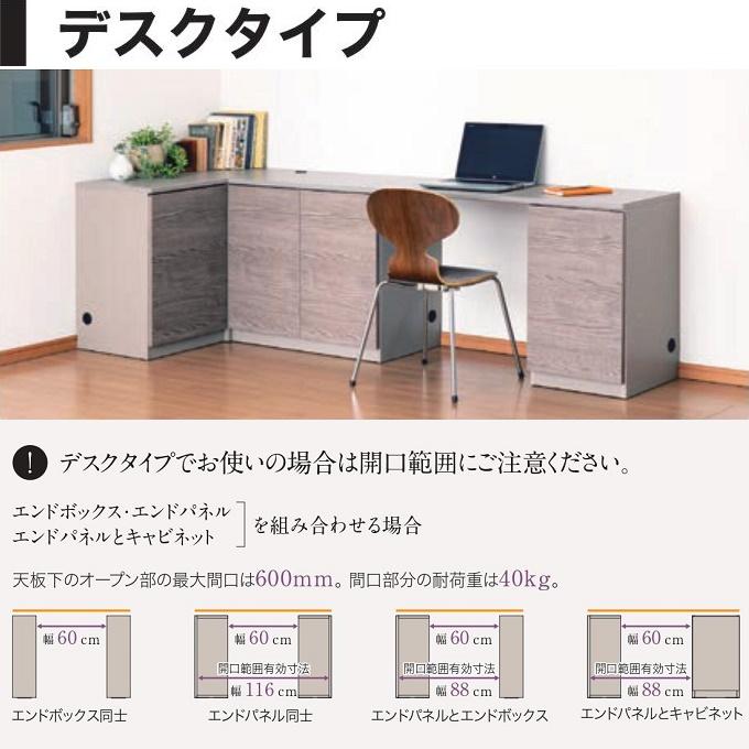 バレッタ 幅30cm 下キャビネット デスクワーク リビング 寝室 プライベートルーム 引出し3杯 幅木よけ AB-30DE_3