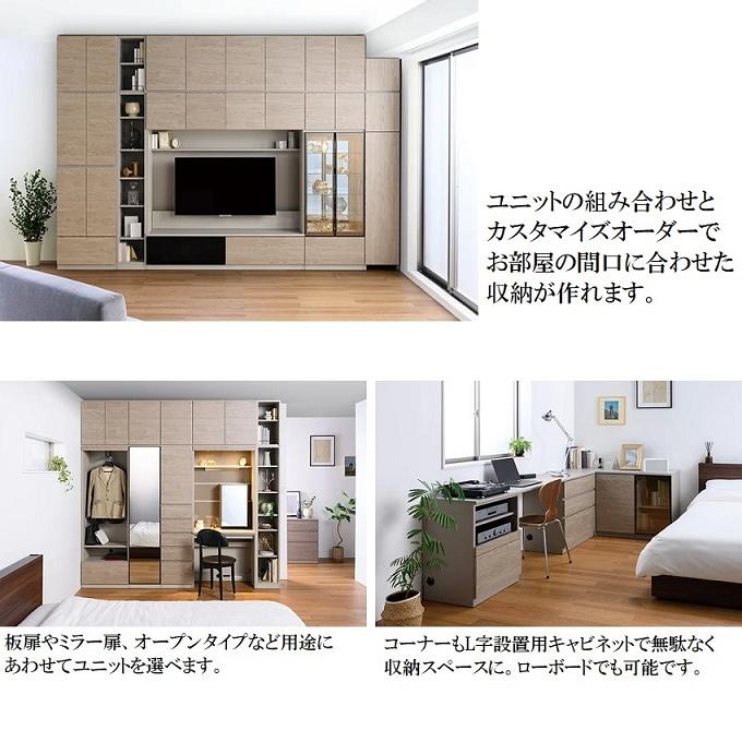 バレッタ 幅30cm 下キャビネット デスクワーク リビング 寝室 プライベートルーム 引出し3杯 幅木よけ AB-30DE_6