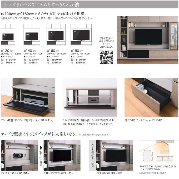 【綾野製作所】◆◇トールキャビネット◆◇飾り棚◆◇照明付 綾野製作所 トールキャビネット 幅40cm バレッタ リビング収納