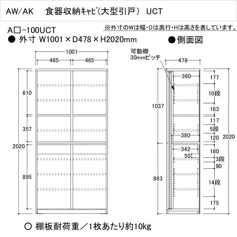 綾野製作所 エヴァンティ 幅100cm キッチンボード 縦型収納 AK 綾野製作所 エヴァンティ 幅100cm キッチンボード 縦型収納 AK