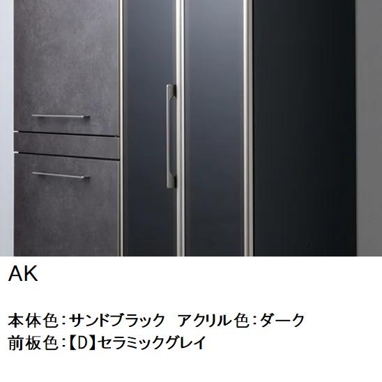 綾野製作所 エヴァンティ 幅70cm キッチンボード 家電収納 隠す 綾野製作所 エヴァンティ 幅70cm キッチンボード 家電収納 隠す