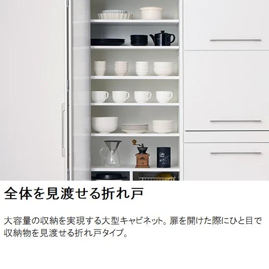 綾野製作所 アネックス 食器棚 AE-W80D Annex acAYANO 綾野製作所 食器