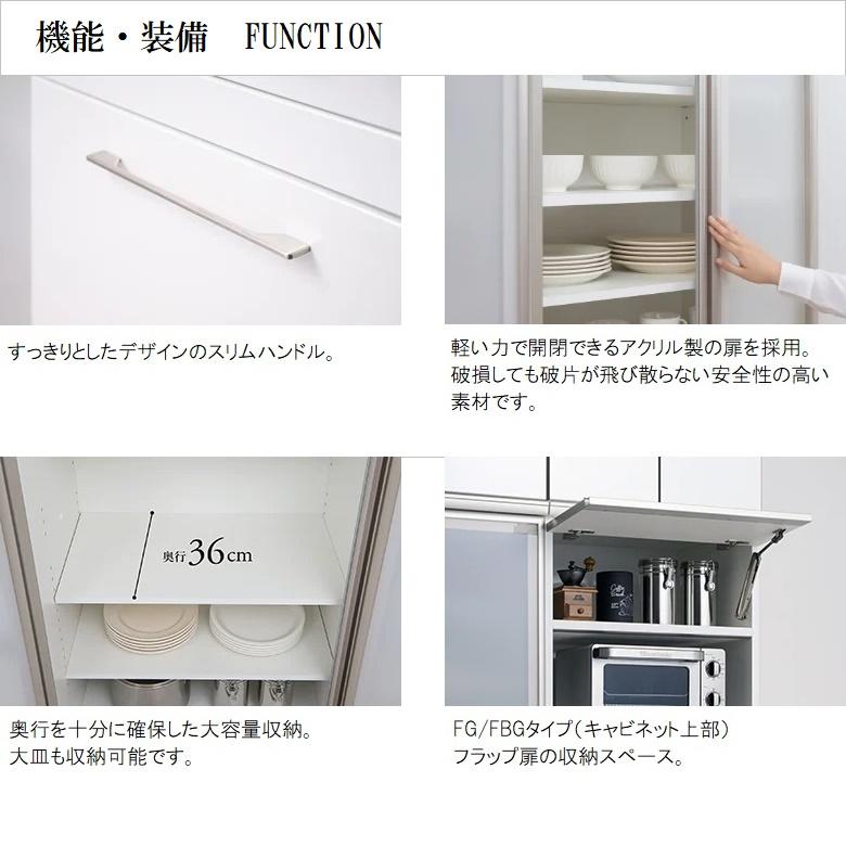 綾野製作所 サイドボックス下 エヴァンティ 幅20-40cm 開き戸 耐震