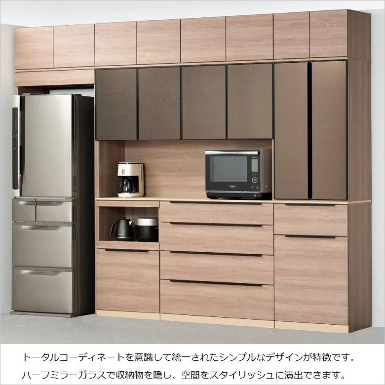 綾野製作所 アリシア 幅120cm オーダー上置 収納棚 台所 高さ21 綾野製作所 アリシア 幅120cm オーダー上置 収納棚 台所 高さ21