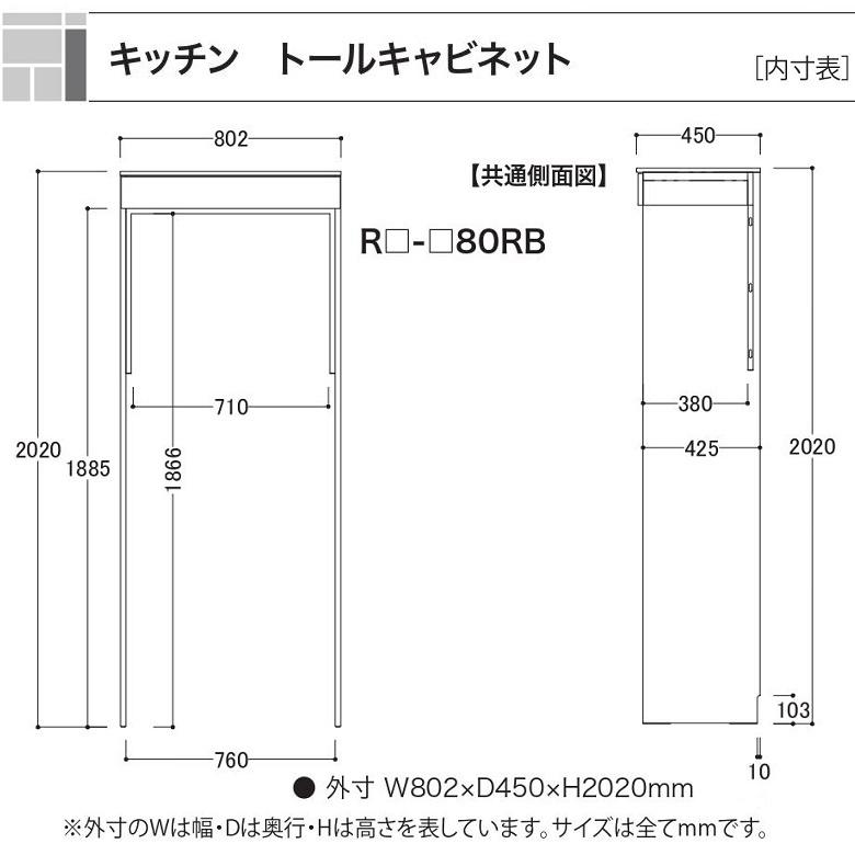 【綾野製作所】◆◇トールキャビネット◆◇飾り棚◆◇照明付 綾野製作所 アリシア トールキャビネット 幅60cm 開き戸 ガラス