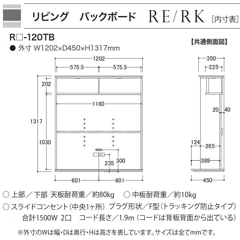 綾野製作所 テレビボード アリシア 幅120cm 引出し フラップ扉 LED照明