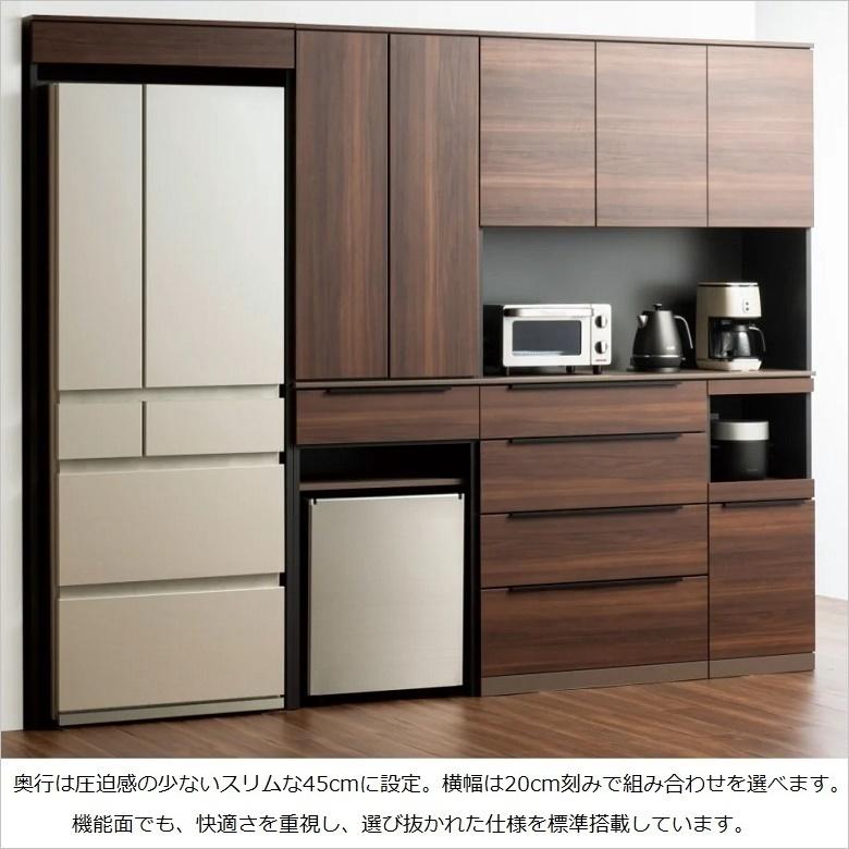 綾野製作所 アリシア 幅40cm 家電収納 オープン 下キャビネット モイス