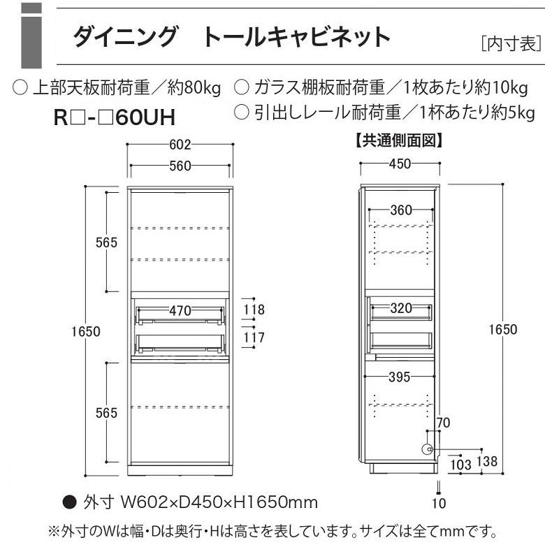 【綾野製作所】◆◇トールキャビネット◆◇飾り棚◆◇照明付 綾野製作所 ゼノノワール 幅90cm サイドボード ガラス扉 引出し