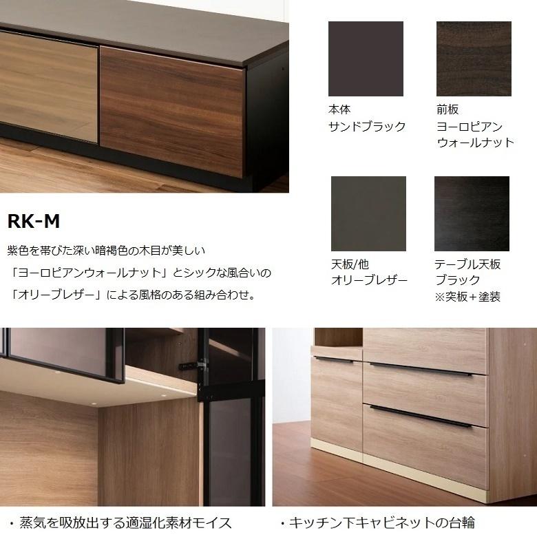 綾野製作所 アリシア 幅80cm 2段引出し 下キャビネット ダストボックス