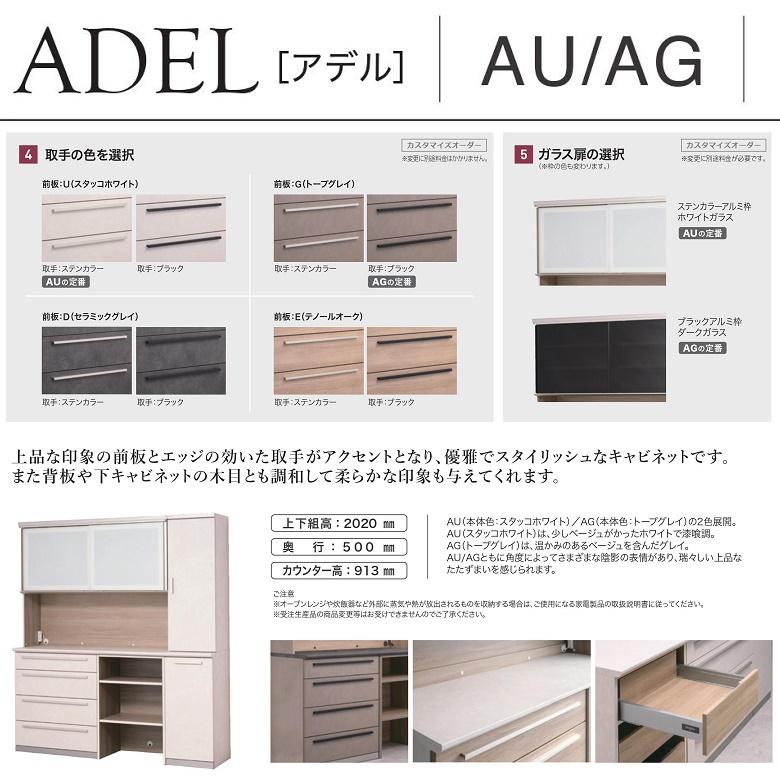 綾野製作所 下キャビネット 幅100cm アデル 4段引出し 奥行50cm