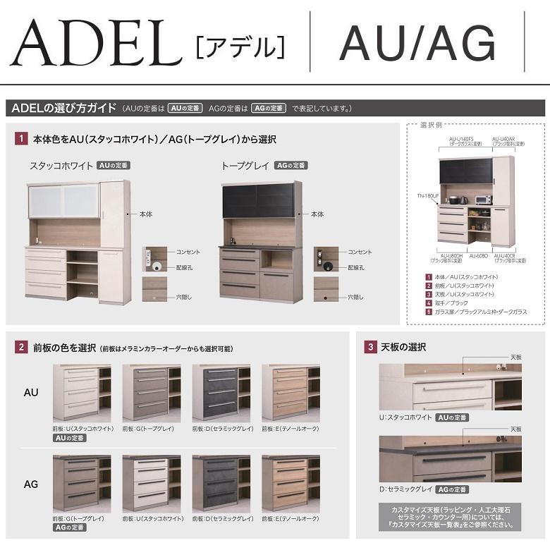 AYANO 綾乃製作所キッチンキャビネット幅100cm奥行50cm高さ200cm 綾野製作所 下キャビネット 幅150cm カンビア ハイカウンター