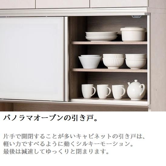綾野製作所 上キャビネット 幅160cm アデル 食器棚 引き戸 綾野製作所 上キャビネット 幅160cm アデル 食器棚 引き戸