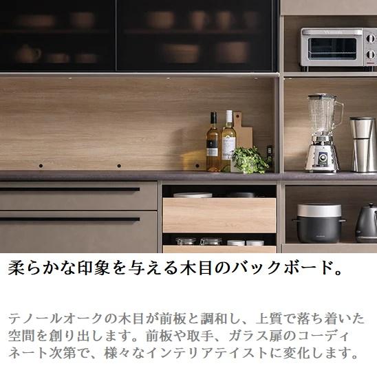 綾野製作所 上キャビネット 幅180cm アデル 食器棚 引き戸 綾野製作所 上キャビネット 幅180cm アデル 食器棚 引き戸