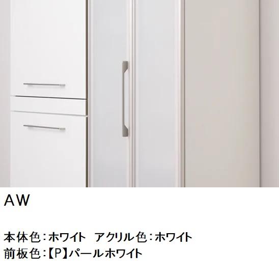 綾野製作所 キッチンボード エヴァンティ 幅120cm 縦型収納 AW 綾野製作所 キッチンボード エヴァンティ 幅120cm 縦型収納 AW