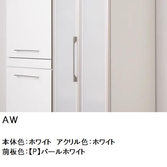 キッチンボード エヴァンティ 幅120cm 縦型収納 AW-120UCT アヤノ 食器棚 引き戸 ホワイト 国産 完成品 キャビネット｜kagu-hiraka｜06