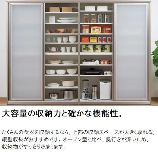 綾野製作所 キッチンボード エヴァンティ 幅120cm 縦型収納 AW 綾野製作所 キッチンボード エヴァンティ 幅120cm 縦型収納 AW