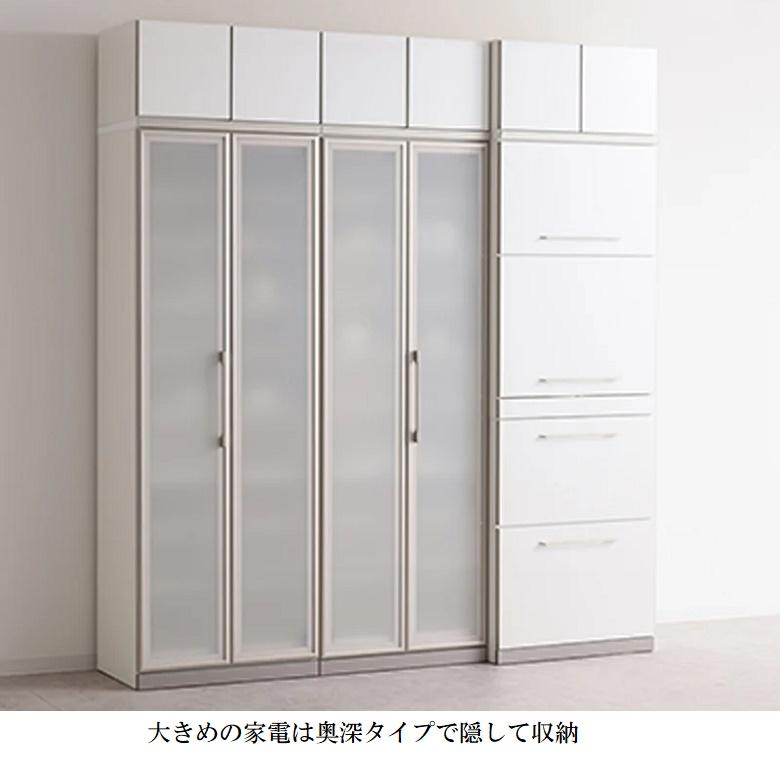 綾野製作所 キッチンボード エヴァンティ 幅70cm 縦型収納 AW