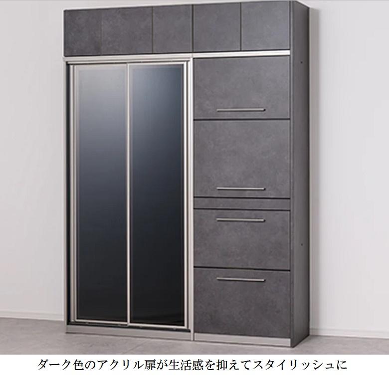 綾野製作所 キッチンボード エヴァンティ 幅70cm 縦型収納 AW