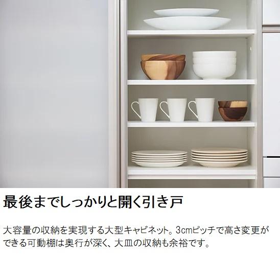 綾野製作所 キッチンボード エヴァンティ 幅70cm 縦型収納 AW