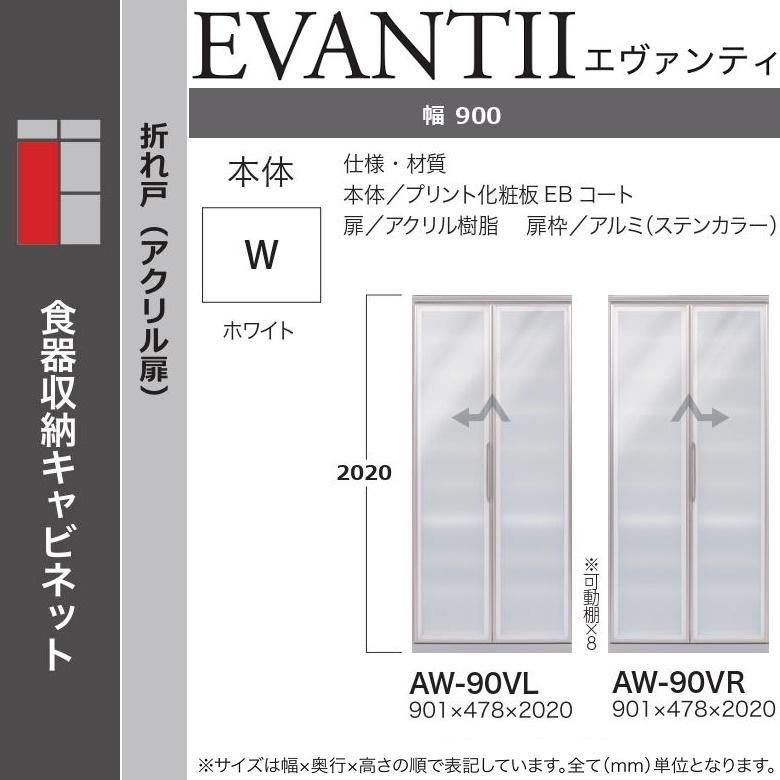 綾乃製作所の食器棚　幅170cm 綾野製作所 キッチン収納 幅170cm アヤノ カンビア ハイタイプ