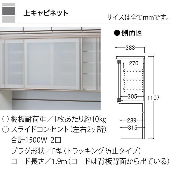 綾野製作所 ベイシス 幅130cm 引き戸 オープン キッチン 上 綾野製作所 ベイシス 幅130cm 引き戸 オープン キッチン 上