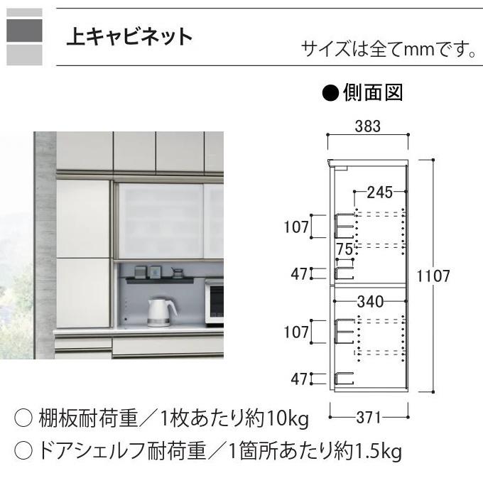 綾野製作所 ベイシス 幅40cm 開き戸 板扉 ドアストッカー 上