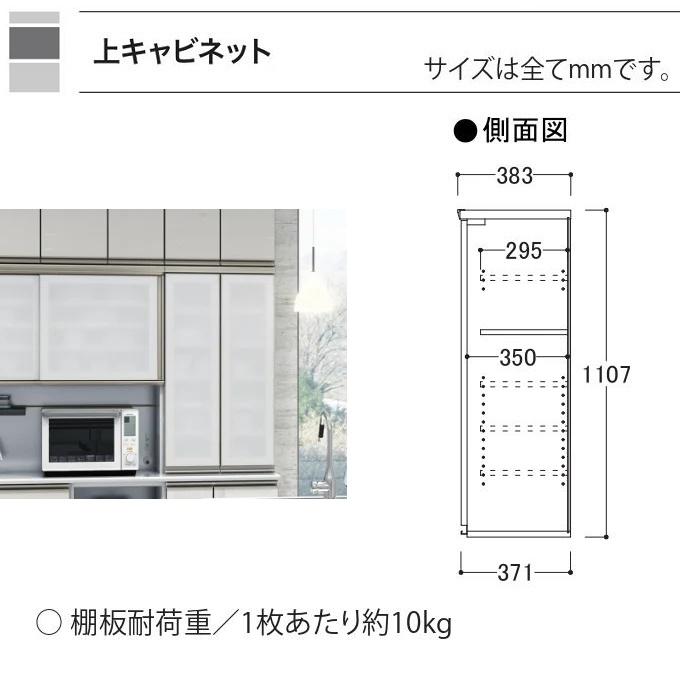 綾野製作所 ベイシス 幅60cm 開き戸 ガラス扉 耐震ラッチ 上 綾野製作所 ベイシス 幅60cm 開き戸 ガラス扉 耐震ラッチ 上