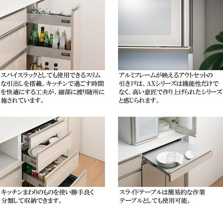 綾野製作所 幅80cm 引出し オープン 下キャビネット 奥行50cm 綾野製作所 幅80cm 引出し オープン 下キャビネット 奥行50cm