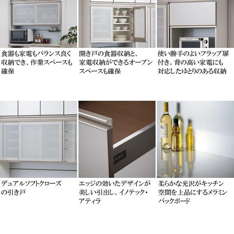 綾野製作所 幅80cm 4段引出し ベイシス 下キャビネット 食器棚 綾野製作所 幅80cm 4段引出し ベイシス 下キャビネット 食器棚