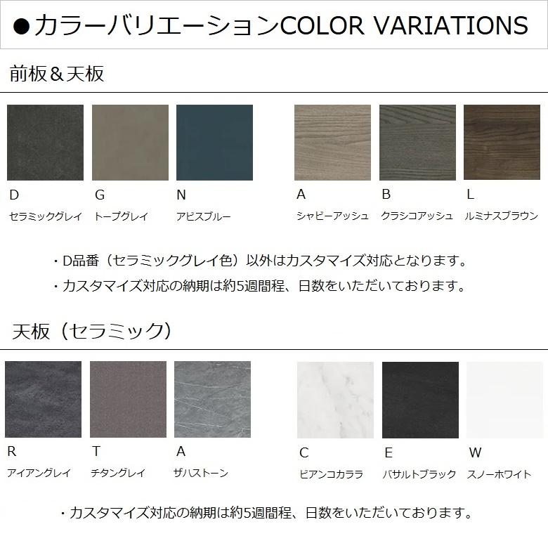 綾野製作所 ゼノノワール BP-60Y TV設置壁掛け オプション金具 綾野製作所 ゼノノワール BP-60Y TV設置壁掛け オプション金具