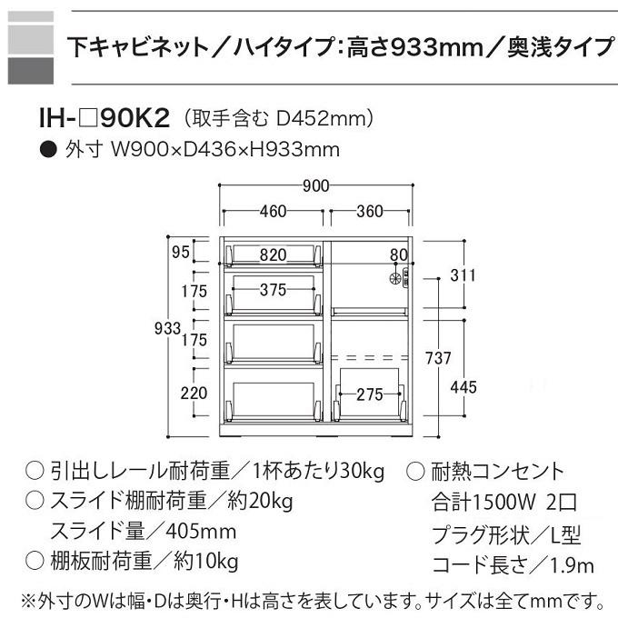 カンD　90×45×45 サイズオーダー可能 カンD 90×45×45 サイズオーダー可能 楽天市場】2枚セット スチール