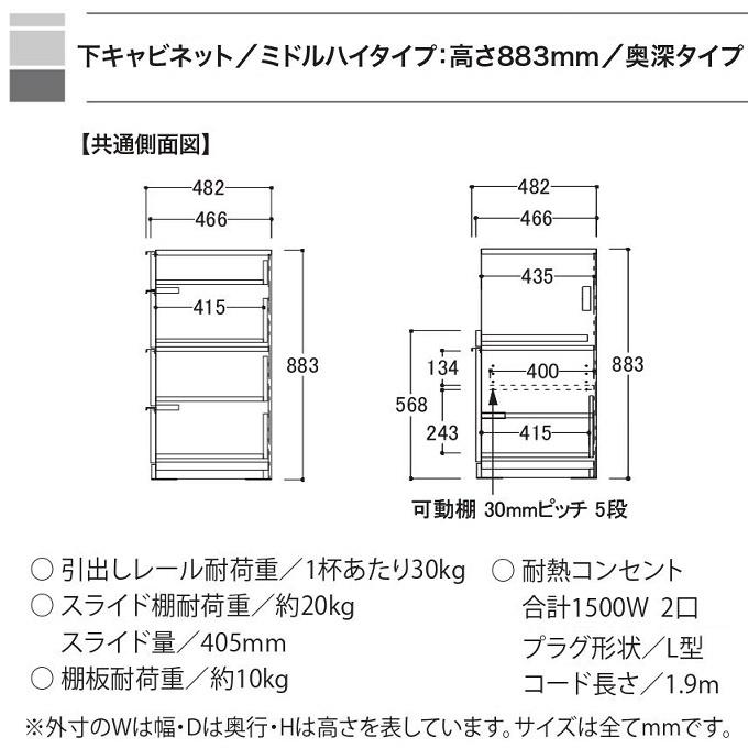 綾野製作所 カンビア 幅100cm 下キャビネット 奥行50cm キッチン 綾野製作所 カンビア 幅100cm 下キャビネット 奥行50cm キッチン