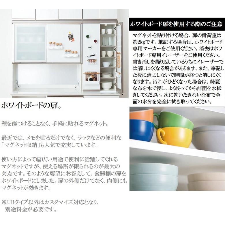 綾野製作所 クラスト 幅60cm 引出し オープン 下キャビネット キッチン