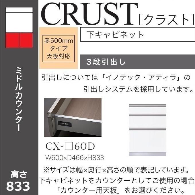 も*ぐ様 【美品】AYANO 綾野製作所　カップボード/食器棚 幅180cm 楽天市場】綾野製作所 正規取扱店 【見積】 食器棚 キッチン