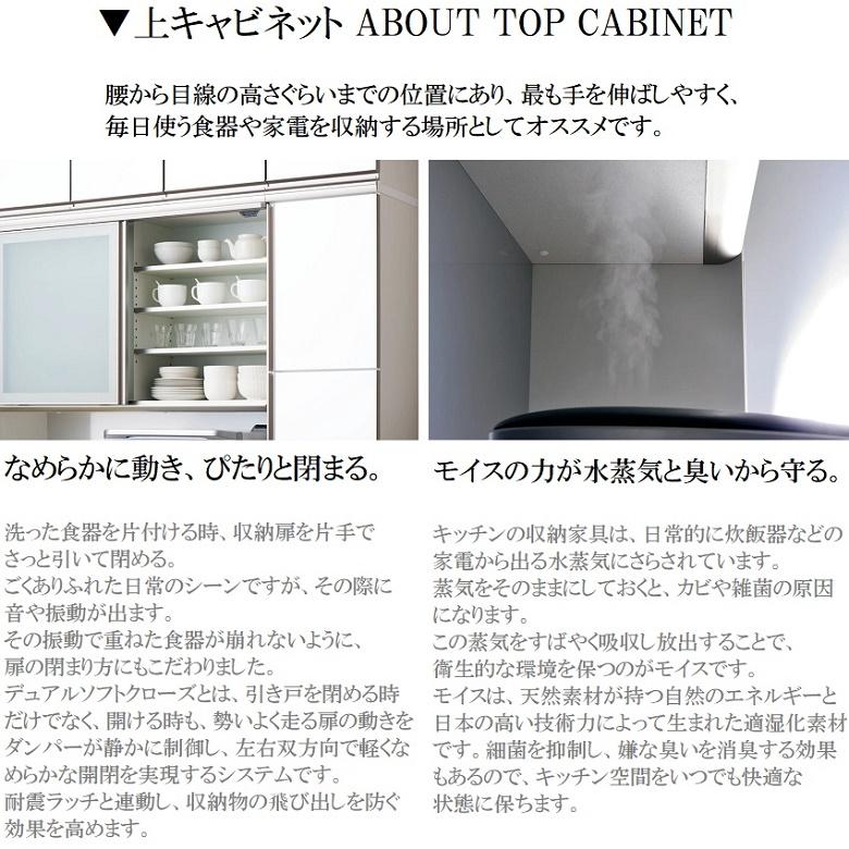 綾野製作所 幅80cm 3段引出 クラスト 下キャビネット 深引出 奥行50cm