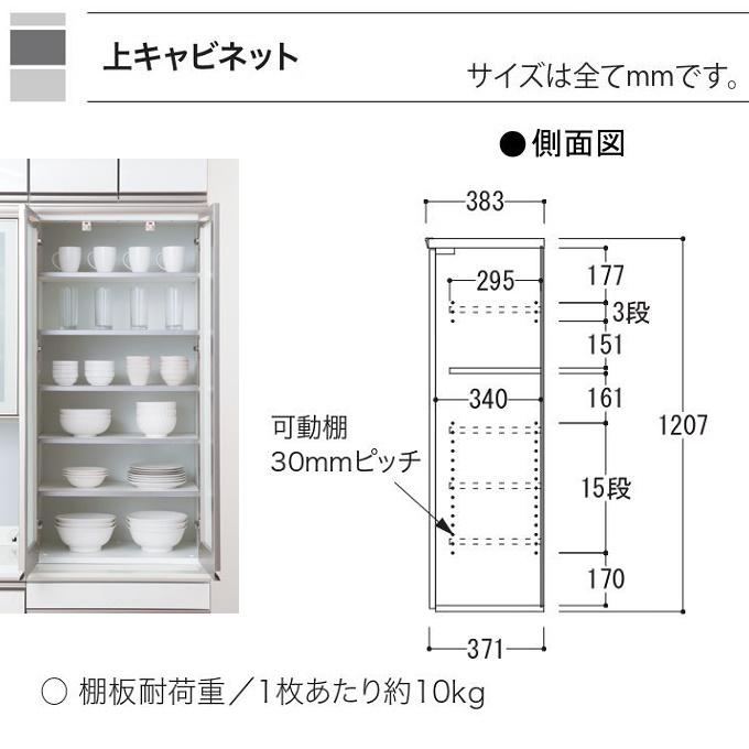 綾野製作所 クラスト 幅80cm 上キャビネット 開き戸 ガラス扉 綾野製作所 クラスト 幅80cm 上キャビネット 開き戸 ガラス扉