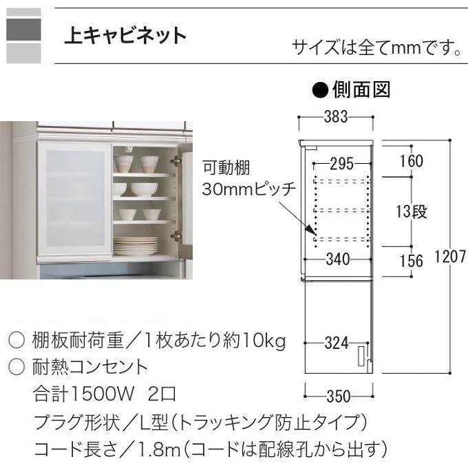 食器棚　AYANO 綾野製作所　W150cm 楽天市場】綾野製作所 食器棚 おすすめセット AX ベイシス 組