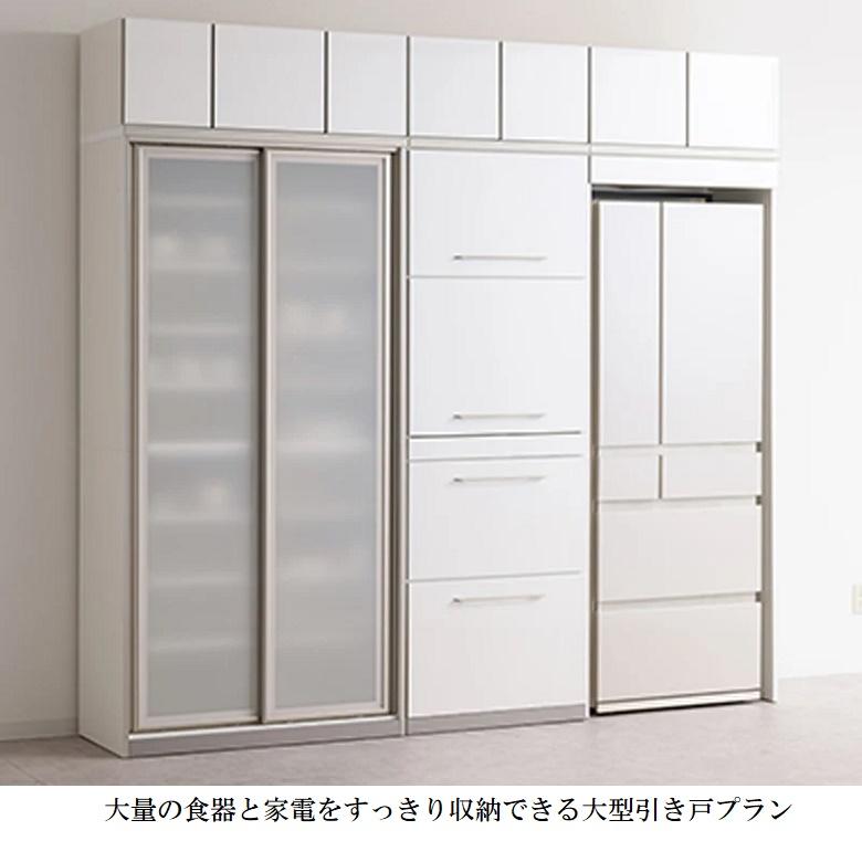 綾野製作所 上置 エヴァンティ 幅100cm 開き戸 オーダー高さ21cm