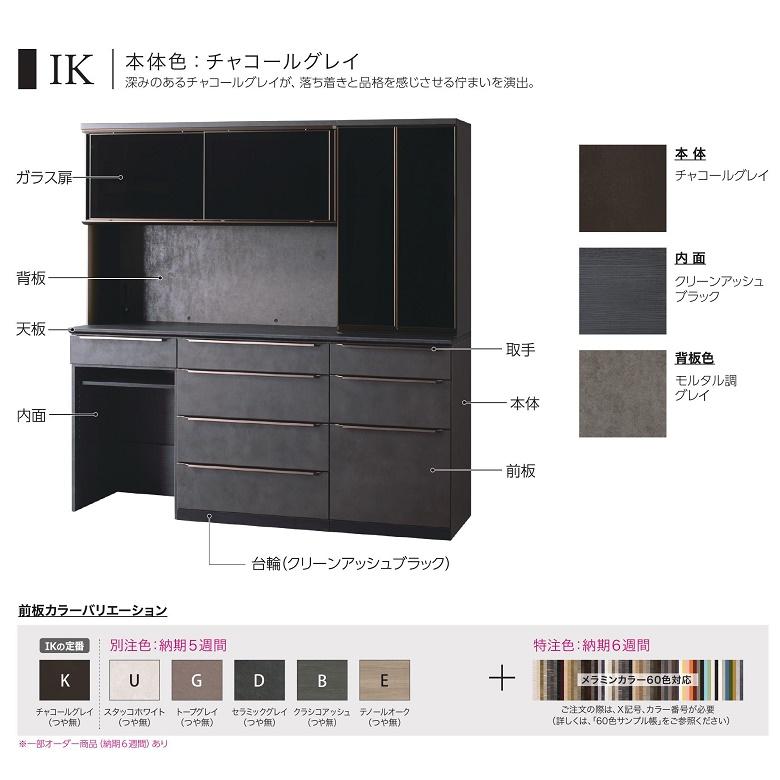 キッチン家具 4段引出し 幅100cm クオリア 下キャビネット 奥行45cm 食器収納 高品質 チャコールグレイ色 IK-100DH2_3