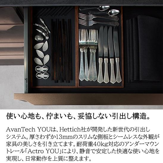 キッチン家具 4段引出し 幅100cm クオリア 下キャビネット 奥行45cm 食器収納 高品質 チャコールグレイ色 IK-100DH2_7