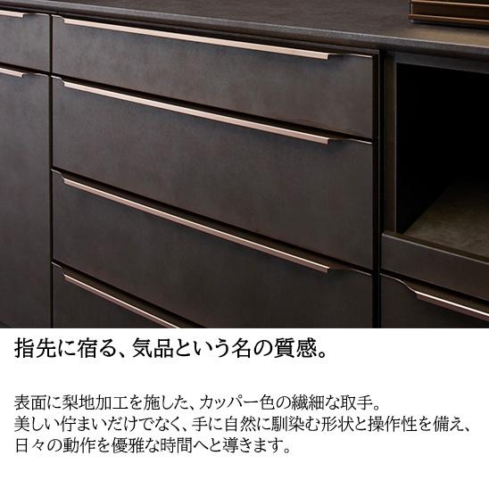 綾野製作所 下キャビネット 4段引出し 幅100cm クオリア キッチン家具
