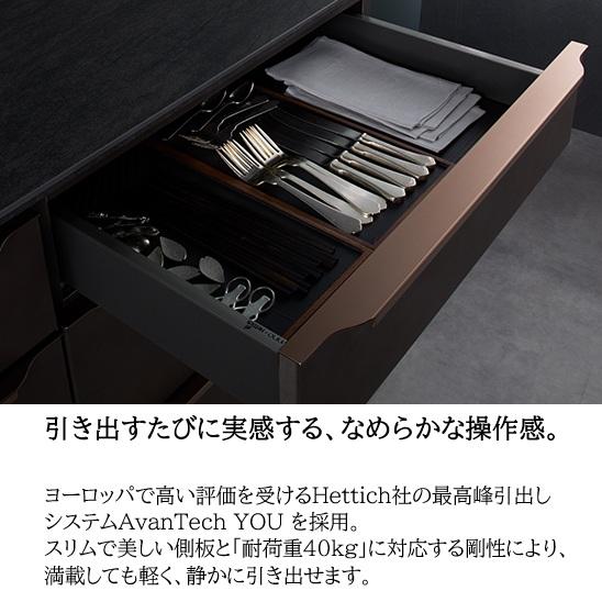 綾野製作所 下キャビネット 4段引出し 幅100cm クオリア キッチン家具